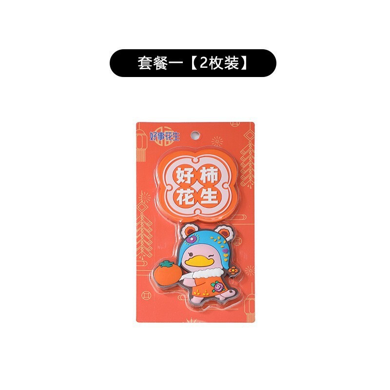 厳選された対聯冷蔵庫マグネットPVCソフト接着剤クリエイティブ磁気ステッカーアクリル新年春節お祝い装飾卸売|undefined