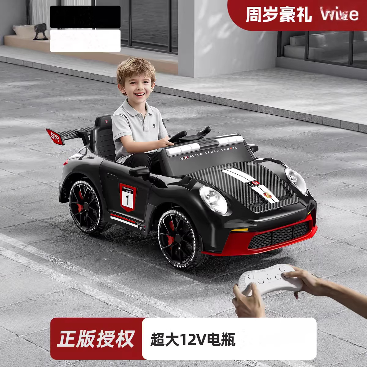Nuevo coche eléctrico de cuatro ruedas para niños, coche de control remoto para niños, niños, niños