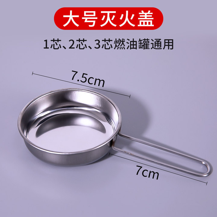 お茶の沸騰、環境に優しいオイルボックス、焼き魚ストーブ、オイルプラント、ブッフェストーブ燃料、小型鍋加熱、アルコールランプ、屋外断熱材|undefined