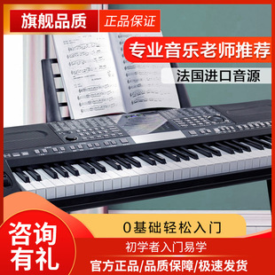 New rhyme xy987 electronic organ adult performance children beginners general teaching standards 61 key French sound source