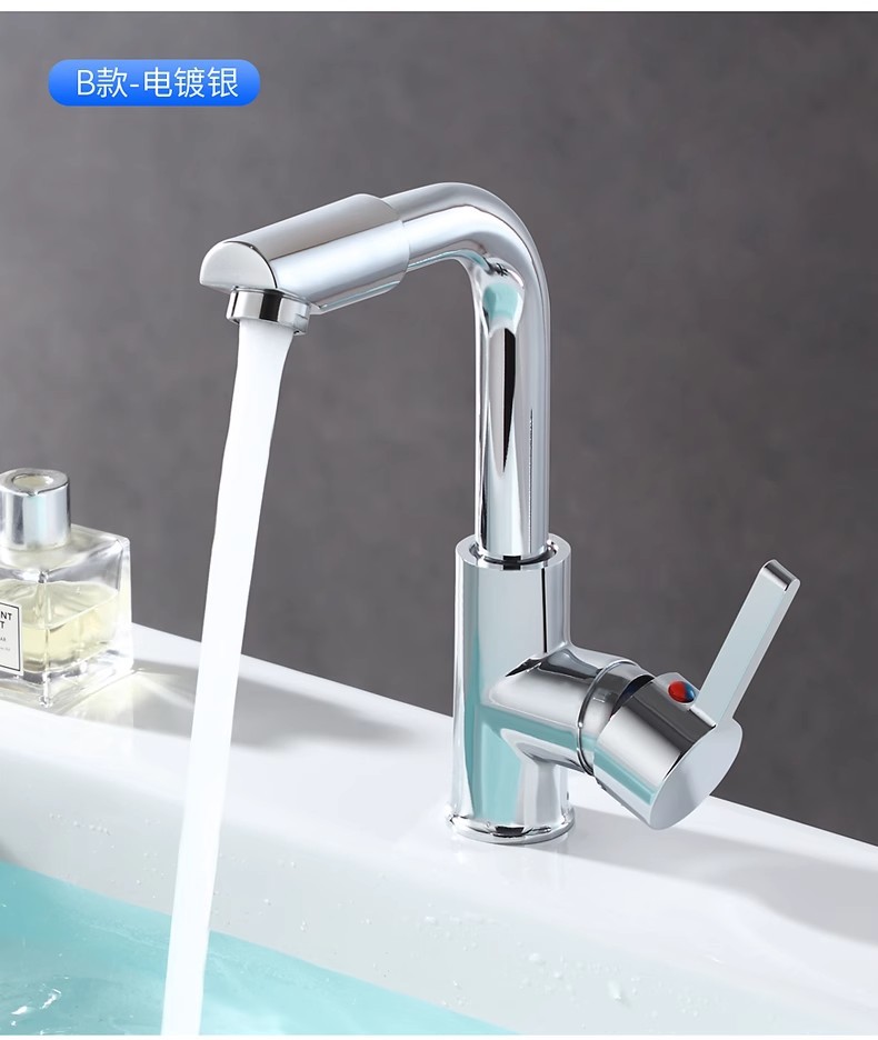 Washbasin, hot and cold water faucet, bathroom, stainless steel countertop basin, washbasin, household rotating single-hole faucet undefined