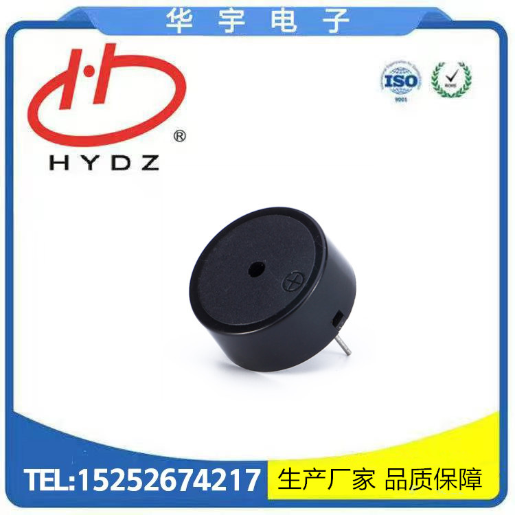 华宇电子 压电式蜂鸣器 HYD-2310B 3-24V