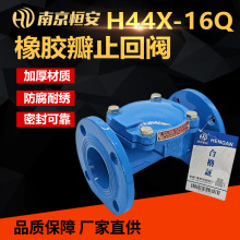 ���z��ֹ���yH44X-16Q��ī�T�F�����m��ʽܛ�ܷ���ˮ��ֹ���y�T