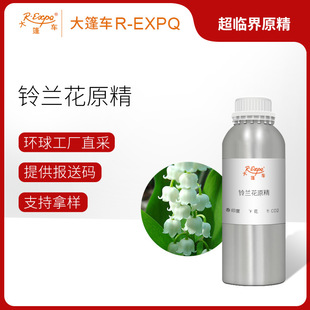��m��ԭ��Lily Of Valley ӡ�Ȯa��ֱ�ɷ����o���{�� ����܇����