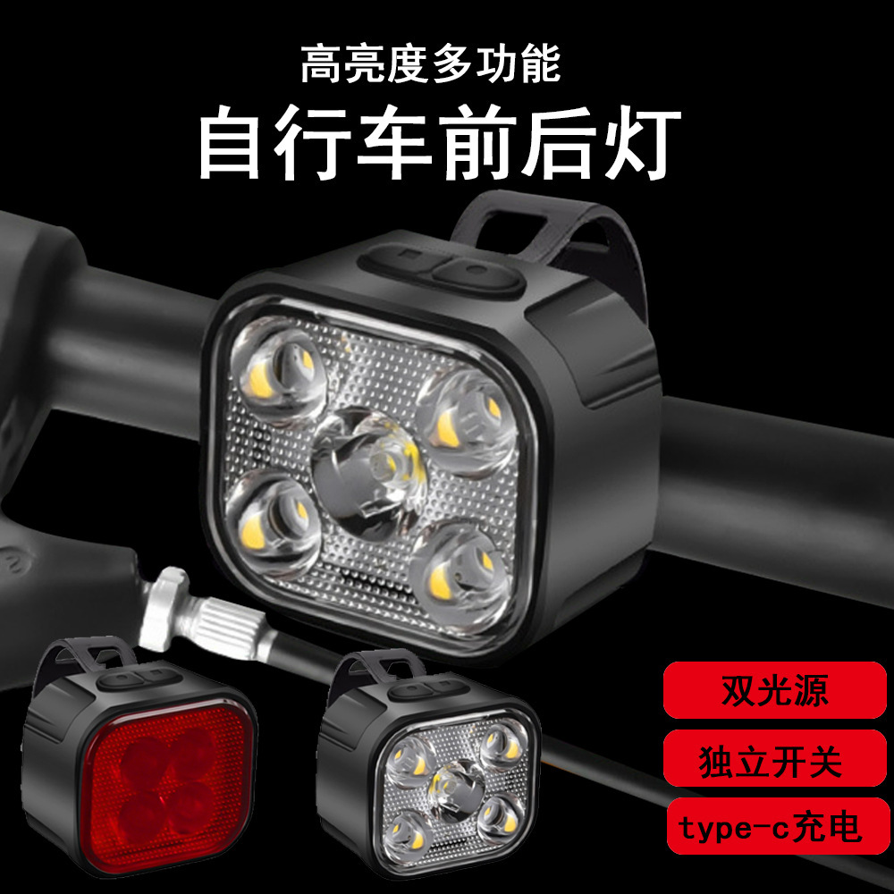 Cross-border bicycle 5led front light tail light night riding suit long endurance rainproof type-c charging outdoor riding light