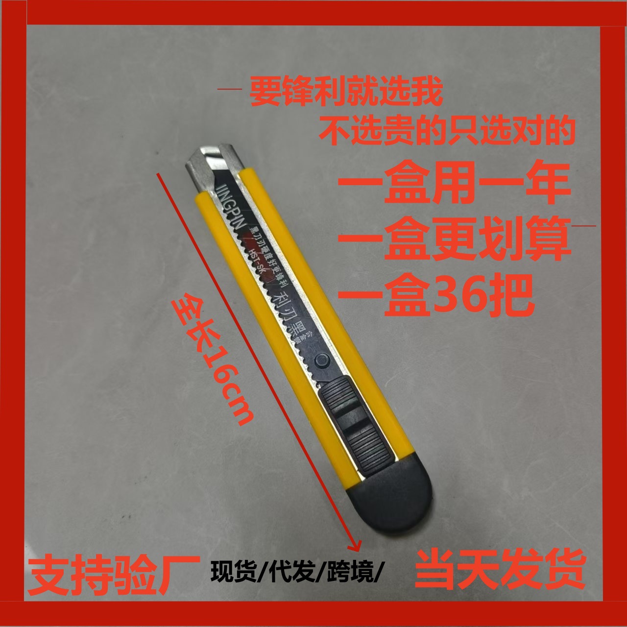 Cuchillo artístico cuchillo de papel pintado para el hogar cuchillo de apertura cuchillo afilado cuchillo de hoja negra cuchillo expreso cuchillo de acero afilado grande cuchillo negro