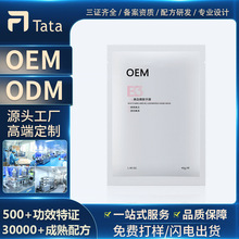 定制滋润嫩肤提亮手膜单对OEM补水保湿手膜手部护理手套厂家贴牌