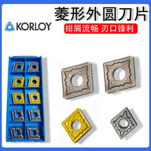 �n��KORLOY�������ε�ƬCNMG120408܇����A��Ƭ�X䓼����P��T�F