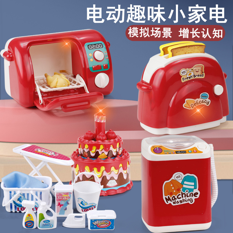 국경 간 어린이 놀이 집 시뮬레이션 주방 교육 장난감 세탁기 빵 메이커 교육 장난감 세트