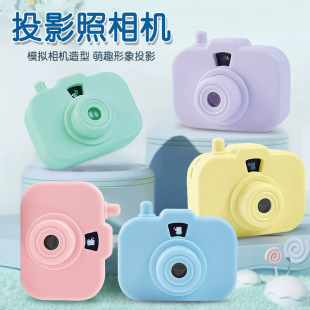 Cross-Border Mini Light Projection Camera Without Printing Can DIY Projection 8 Patterns Cute Cartoon Nostalgic Street Stall Toys