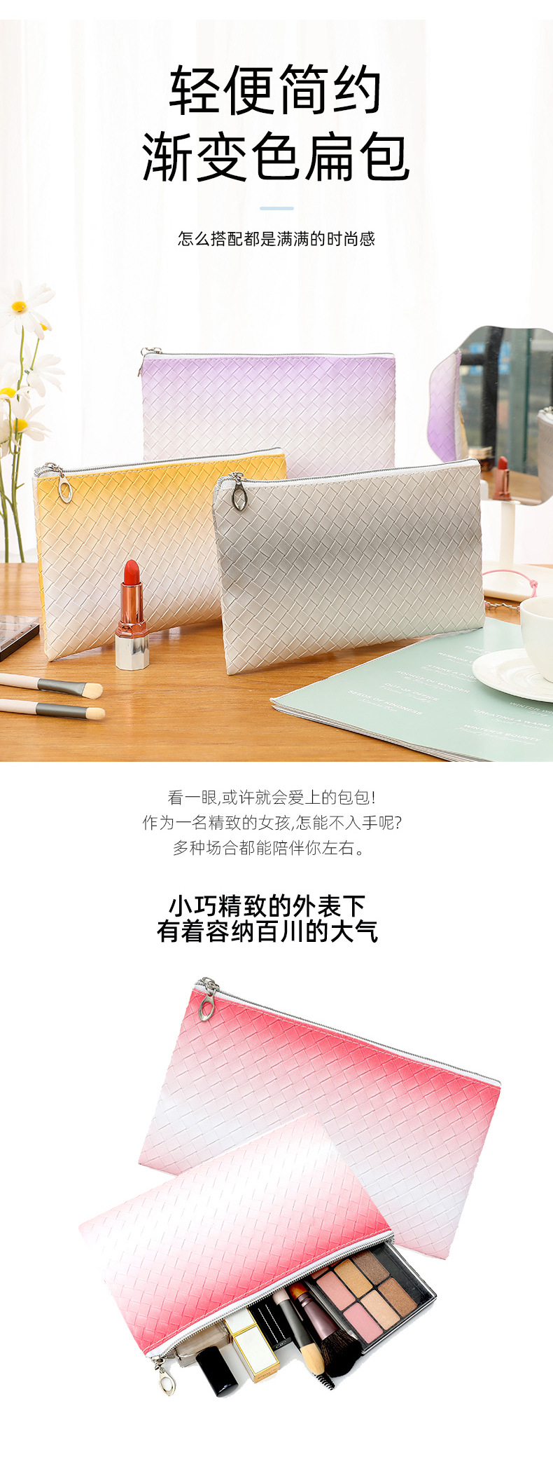 编织纹化妆包4件套_08.jpg