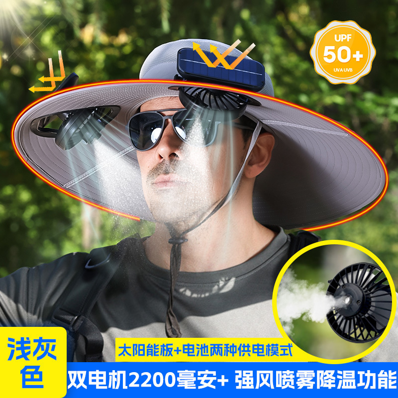 屋外ソーラーファンハット充電式強風大きなつば日よけ帽子登山釣り漁師帽子男性用|undefined