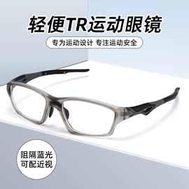 框架眼镜;太阳镜;老花镜