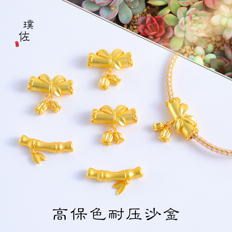 久不掉色強保色沙金diy配件節節高升鈴蘭花彎管竹節手鍊手串項鍊