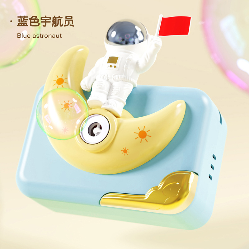 우주인 거품 카메라 [라이트 블루]