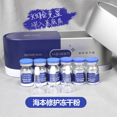 Nano-electric micro-needle introduction instrument, nano-crystal instrument, high and low needles, acne pits, acne marks, penetration promoting instrument, beauty salon home use