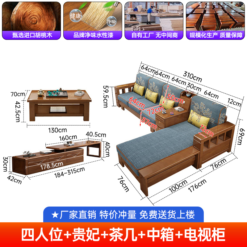 实木沙发现代简约客厅小户型新中式实木家具木质布艺可拆洗木沙发|undefined