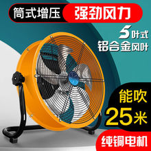 ��L�ȼ����o��̨ʽ���L����ع���ſ�������Ï������Iſ��ʽ�L�C