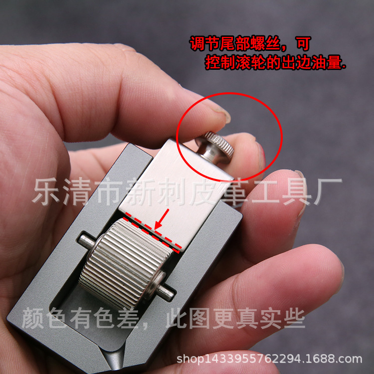 mini边油盒迷你diy手工皮艺皮革涂边修复省油上油斗齿轮金属不锈|undefined