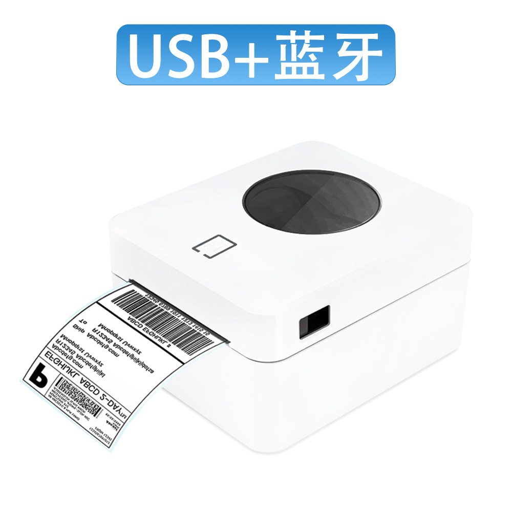 USB+블루투스---국가 표준