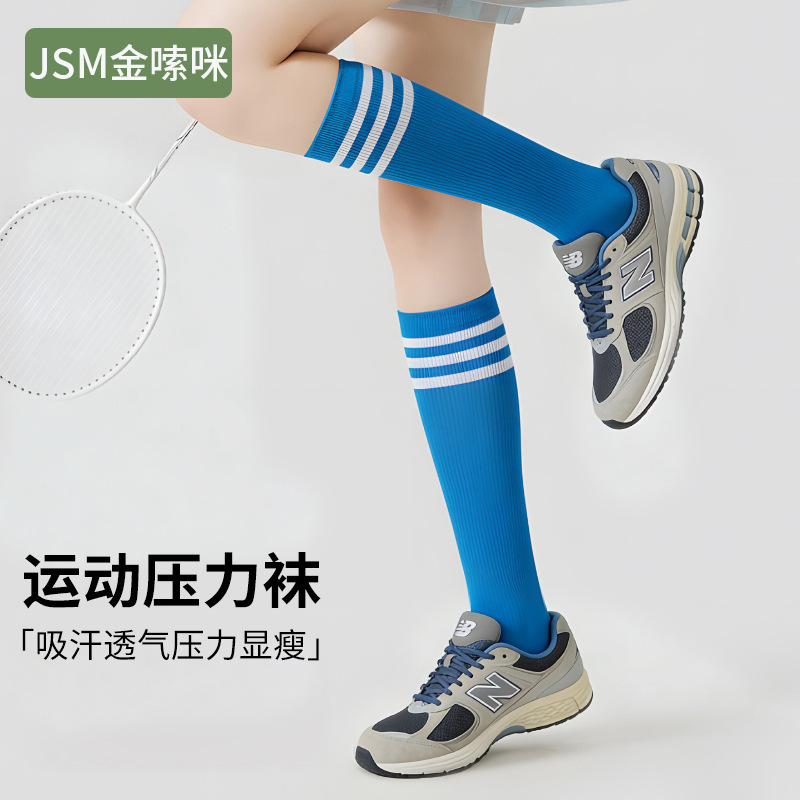 Professional Running Compression Shaping Sports Calf Socks for Women, Compression Hiking Cycling Badminton Socks, Pressure Long Socks