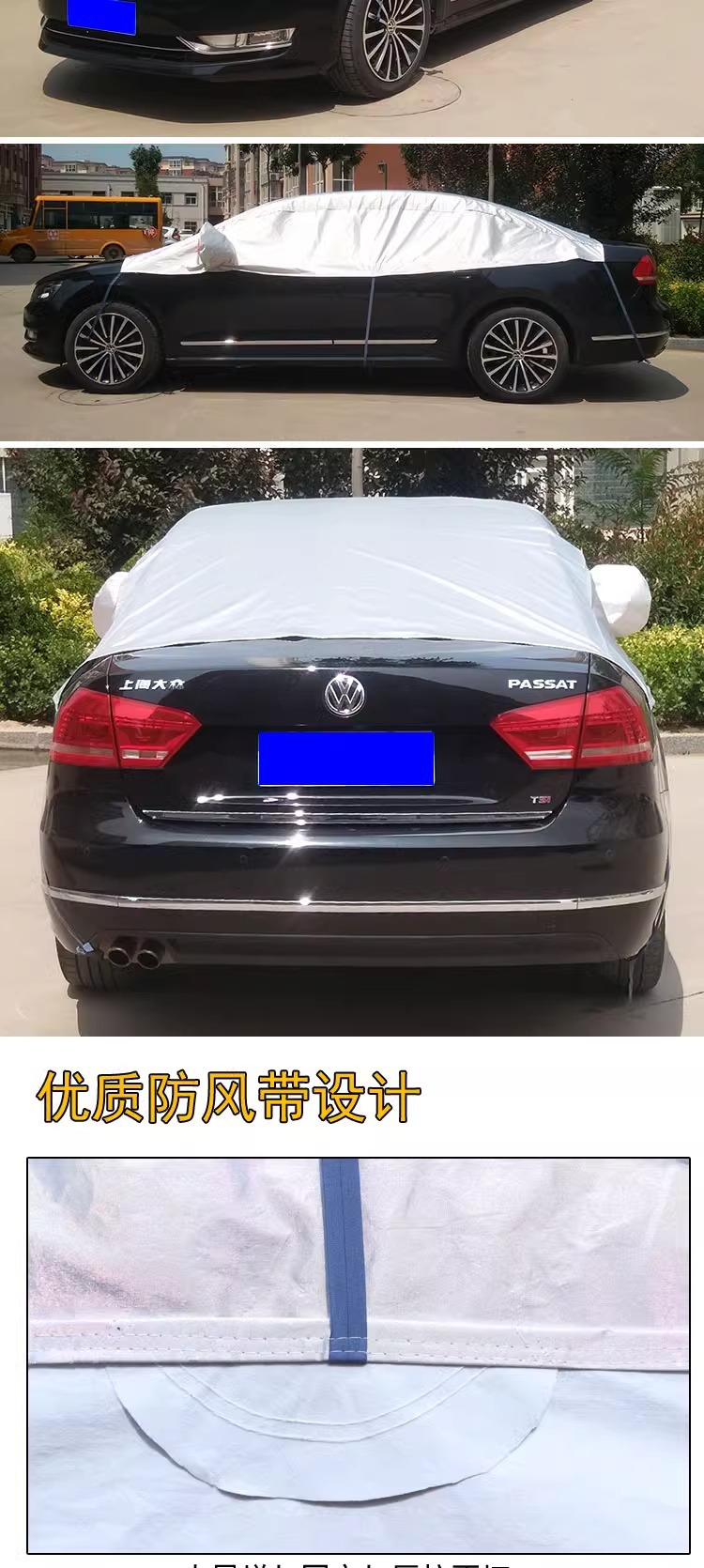 Car Snow-Proof Car Half-Cover Car Cover Sun Protection Rain Cover Cover Sunshade Dust-Proof Car Cover Car Cloth