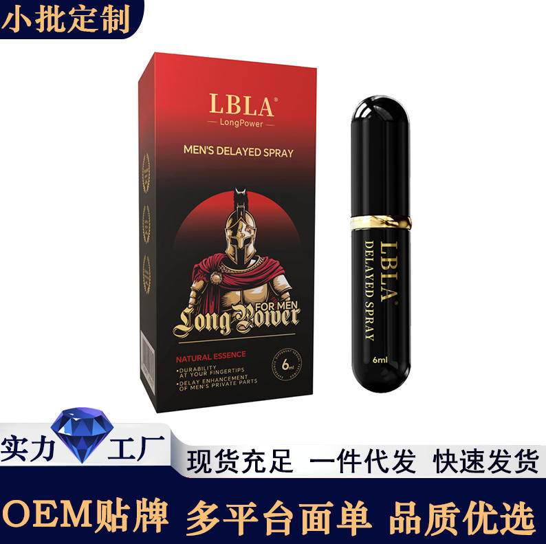 男士外用延时喷剂成人保健性爱用品夫妻房事情趣印度神油延迟喷雾
