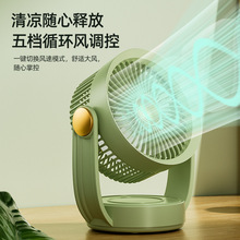 桌面风扇家用小型办公室静音学生宿舍usb充电便携带LED灯小风扇