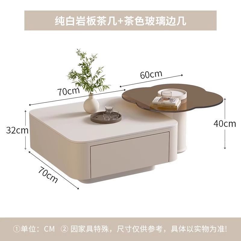 奶油风方形岩板茶几小户型简约现代轻奢花朵玻璃边几客厅家用组合|undefined