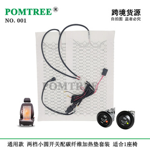 ͨ���̓��ÿ�܇�d12V̼�w�S���μӟ�|1�������b����2�nС�A�_�P