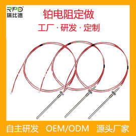温度传感器pt100测温探头螺纹型热敏电阻探针ntc源头厂家定制批发
