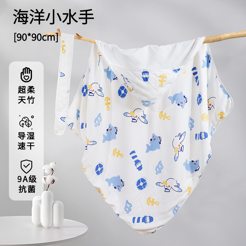 4겹 대나무면 이불 - 오션 세일러
