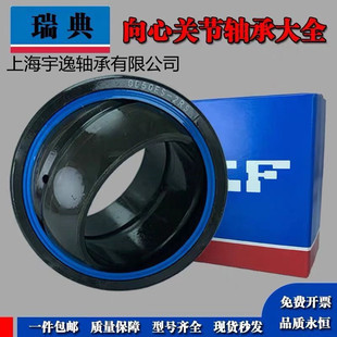 ���iSKF�P���S��GEH40ES-2RS�S��