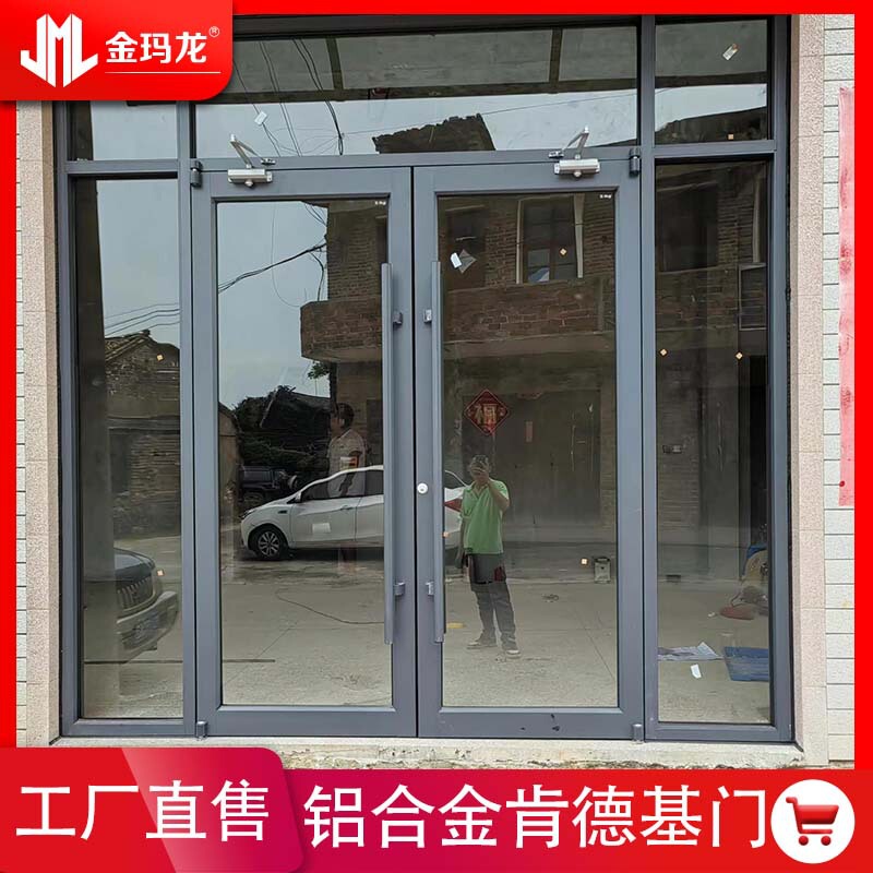 Shop Kfc Door Hotel Business Office Building Glass Door Insulated Floor Pop-Up Door Glass Door Insulated Door