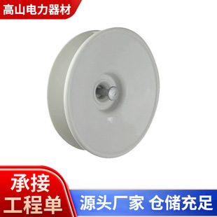 High Voltage Xwp-70 Insulator Plate-Shaped Suspended Porcelain Insulator Standard Line Ceramic Resistant Insulator String