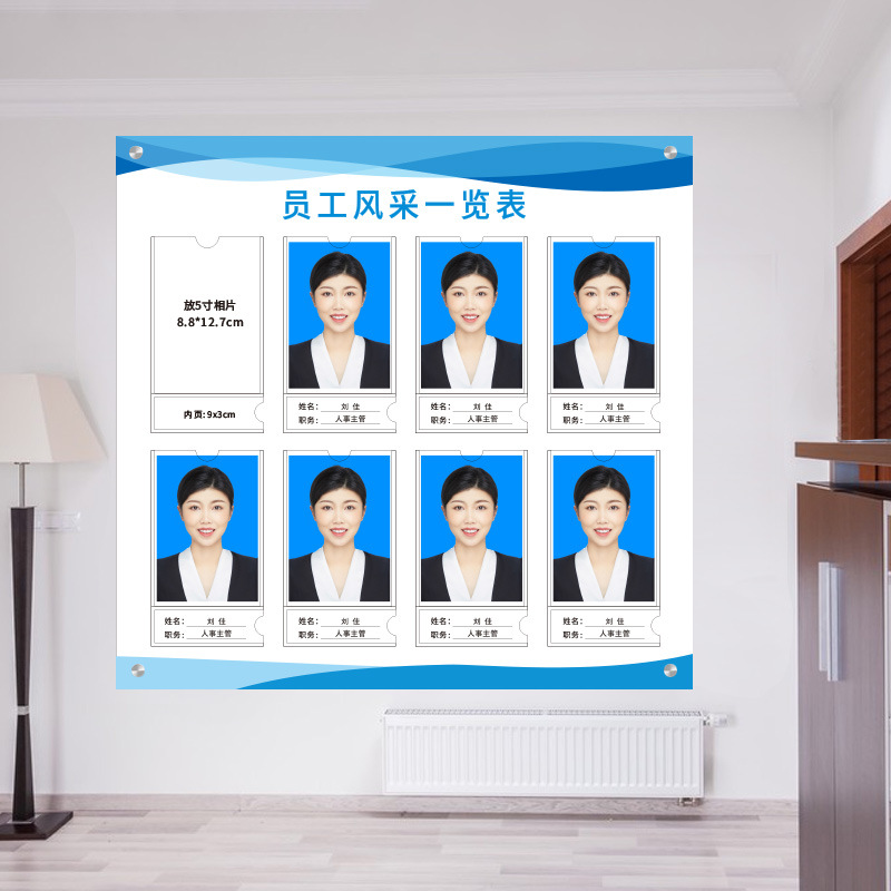 公告栏4