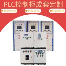 PLC���ƙ�늚���ƙ�����늱���׃�l���ƙ��Ԅӻ����׵͉������