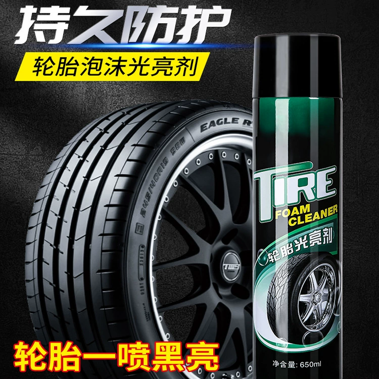 Воск для автомобильных шин уход за антивозрастными шинами специальный отбеливатель восковая глазурь сокровищница пена для очистки и ремонта средство оптом
