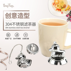 創意小鴨茶沖茶器 帶鏈條茶葉濾茶器304不鏽鋼鴨子形茶球跨境