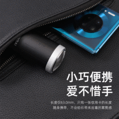 Modern Korean electric razor for men, mini travel portable beard trimmer, washable, gift for boyfriend