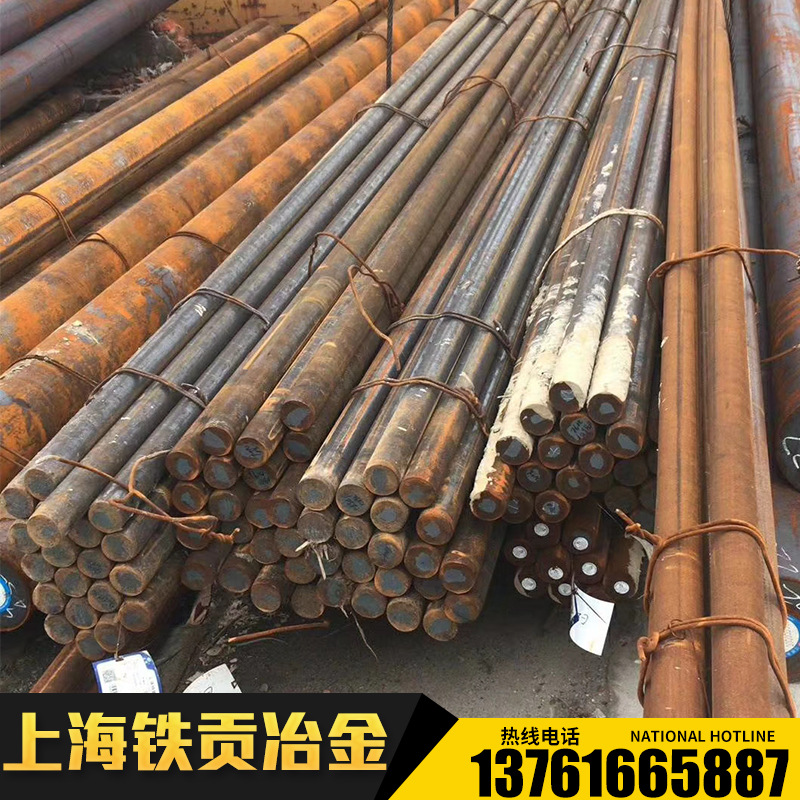 供应HRS6-V结构钢板材HRS6-V结构钢圆钢HRS6-V结构钢圆棒HRS6-V板