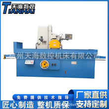 平面磨床M7140液压驱动卧轴矩台大水磨7140磨床