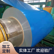 山东现货 蓝白灰彩钢卷 可压瓦加工0.12-1.5mm彩钢压型板