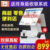 touch Dual Cashier Integrated machine system supermarket Convenience Store small-scale Weigh Retail Cash Register Clothes & Accessories