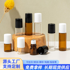 香水滚珠瓶1ml 2ml 3ml 5ml精油玻璃瓶 走珠瓶 小样分装瓶 试用装