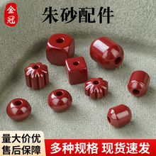 ���ߺ����ŷ�ɰ��Ȼ��ɰС����ɢ��DIY�R���^�Ą��ִ����ɢ��