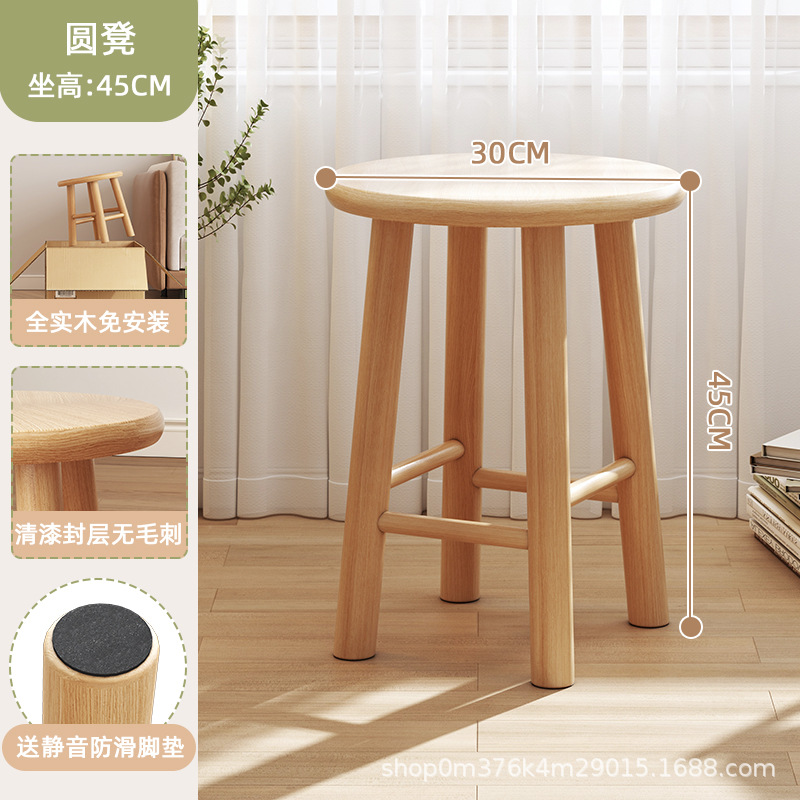 "Round legs" log color 30_45cm