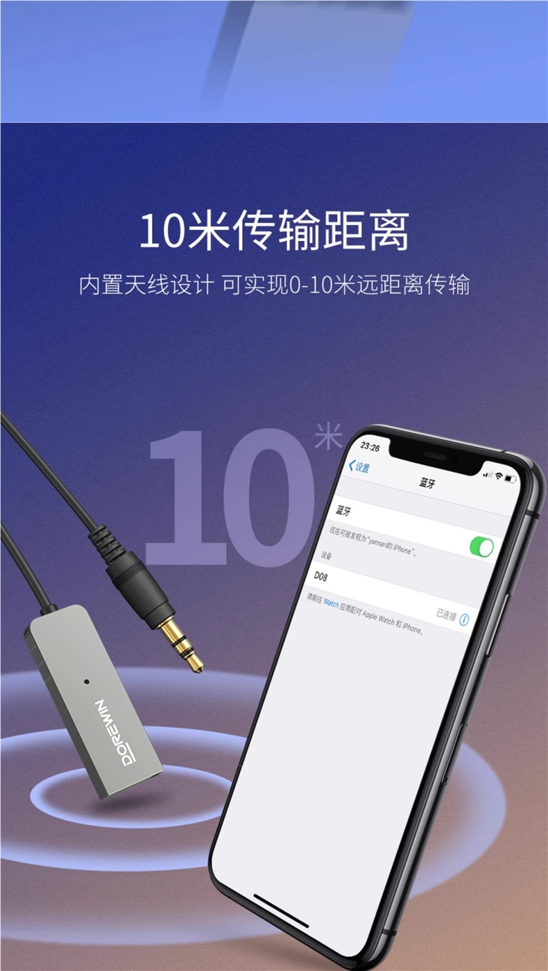 Daerwen Car Bluetooth Receiver Aux Audio Cable Car Audio Converter USB to 3.5 Connection Module