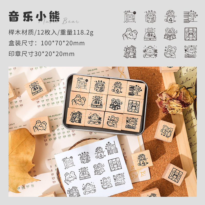 悦真幸福小巣鉄箱漫画手帳印鑑クロスボーダーZABC木製印鑑かわいい子供印鑑|undefined