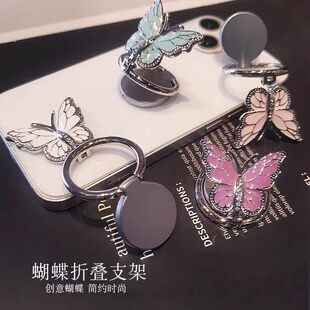 Ring, phone holder, folding tubing, universal mobile phone